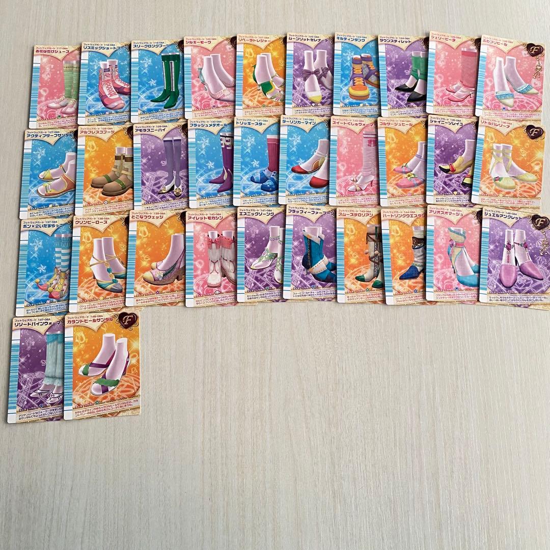 ラブandベリー 140枚 セミコンプ