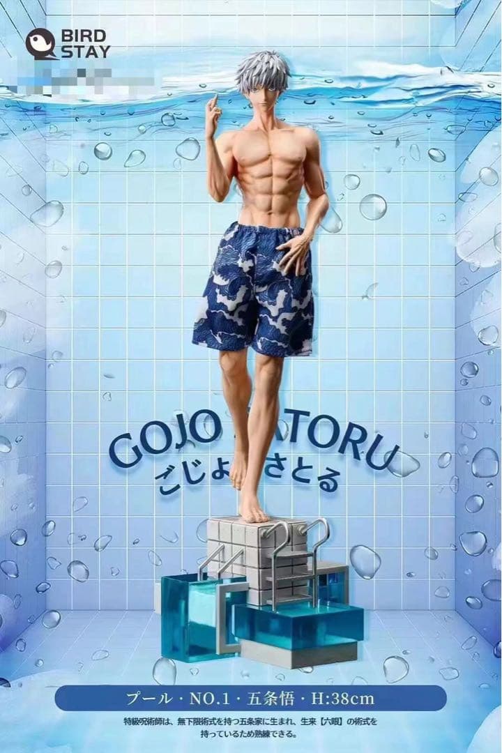 呪術廻戦 五条悟 Birdstay フィギュア ガレージキット スタチュー