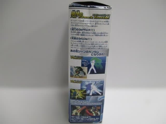 【未開封】機動戦士ガンダム エアショックバトル1/12ビームサーベル