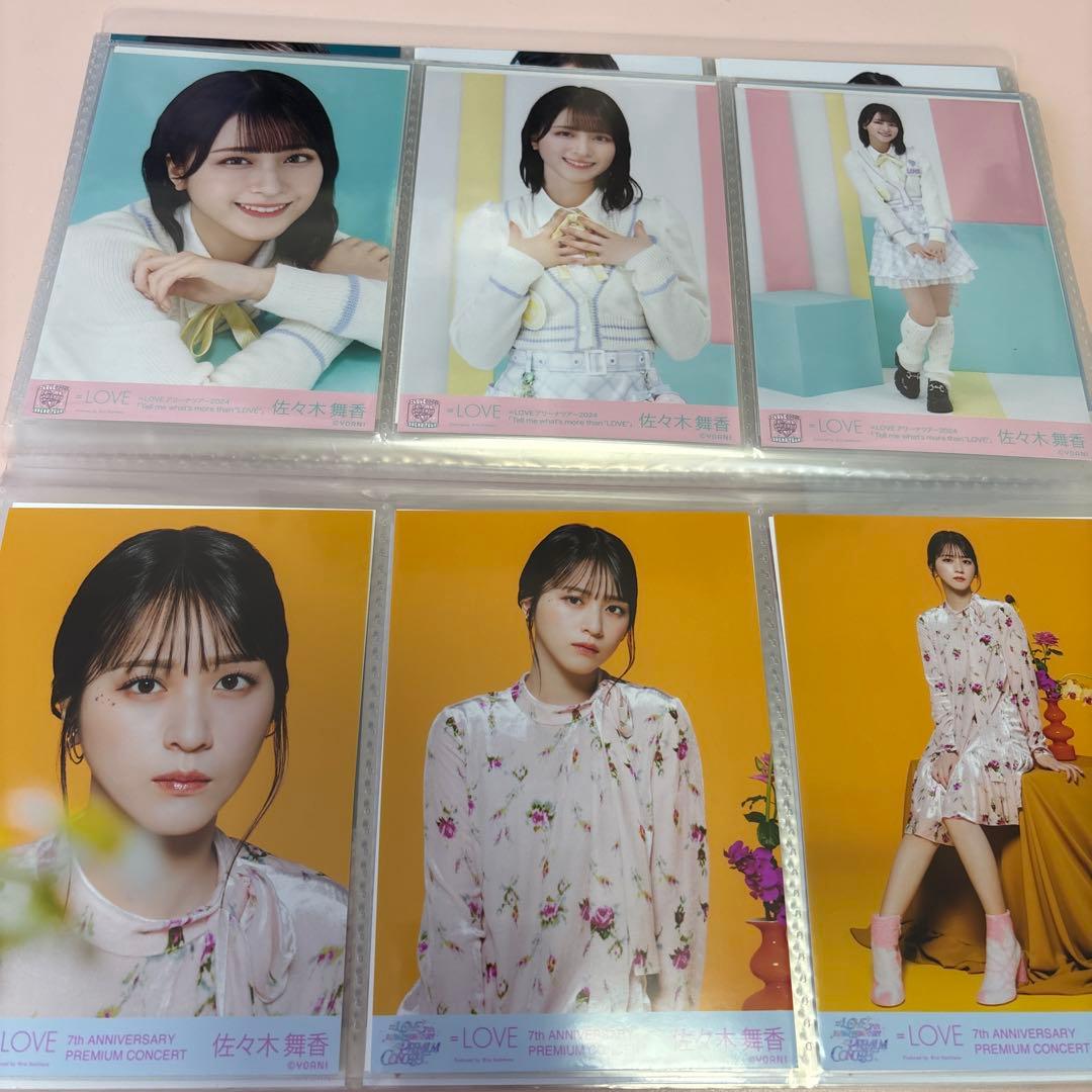 イコールラブ イコラブ 佐々木舞香 生写真 まとめ売り⑤