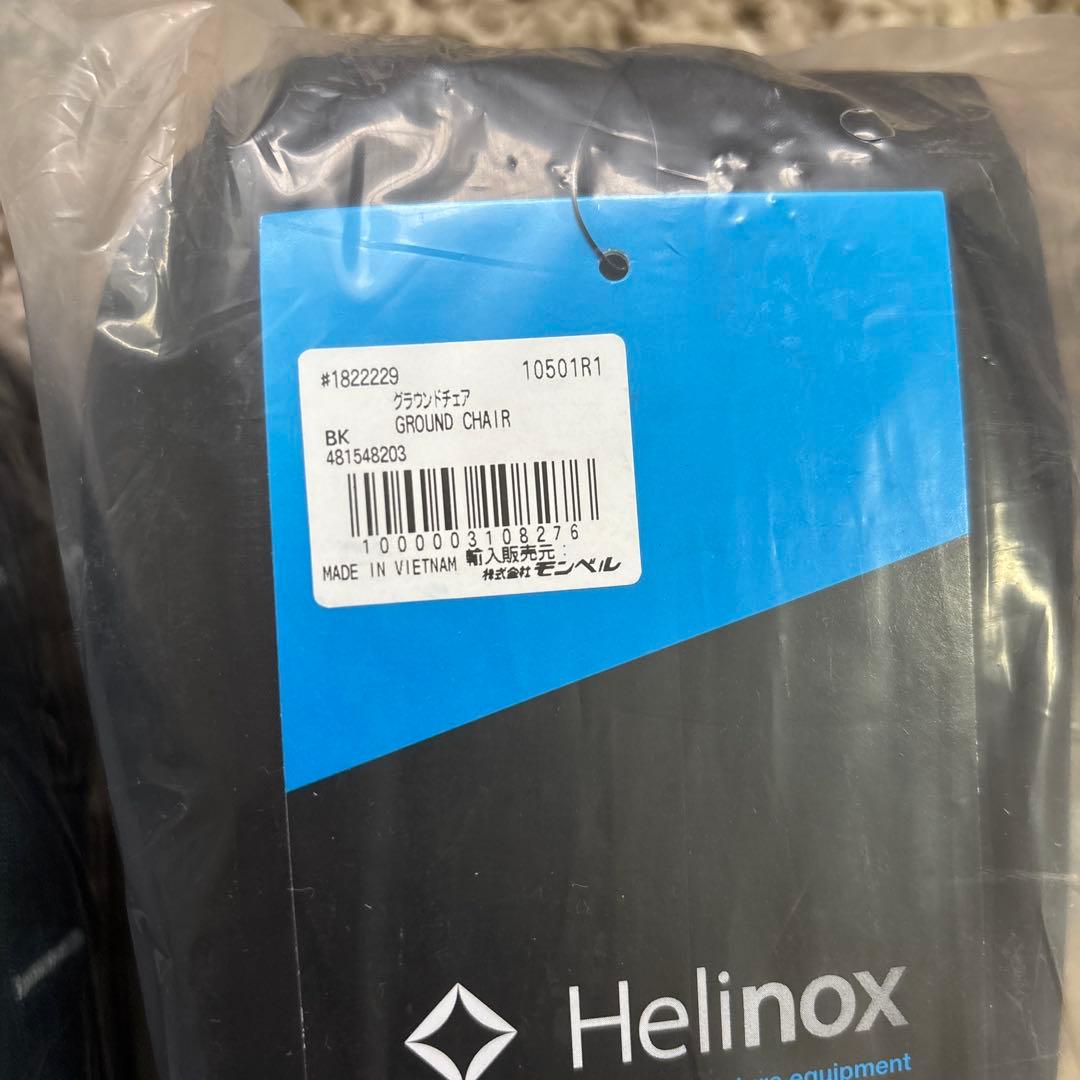 Helinox Chair One & Ground Chair セット