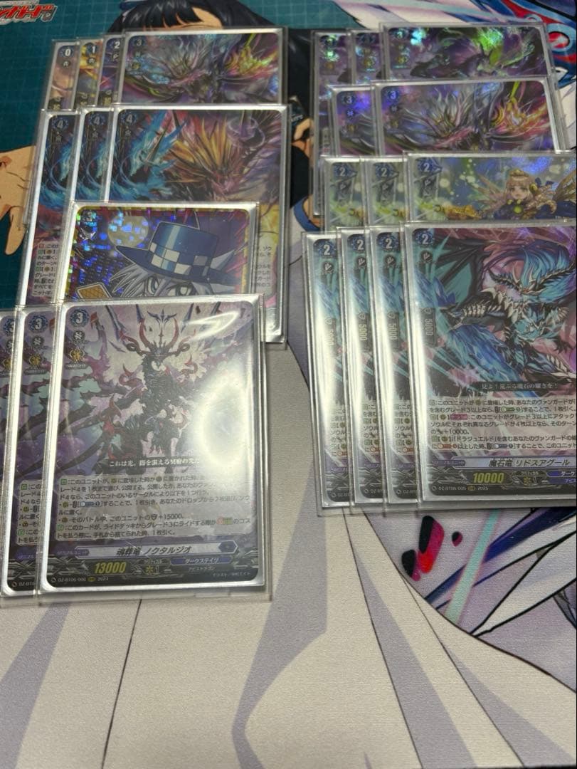 ヴァンガード ドラジュエルド　デッキパーツ　スリーブ付き