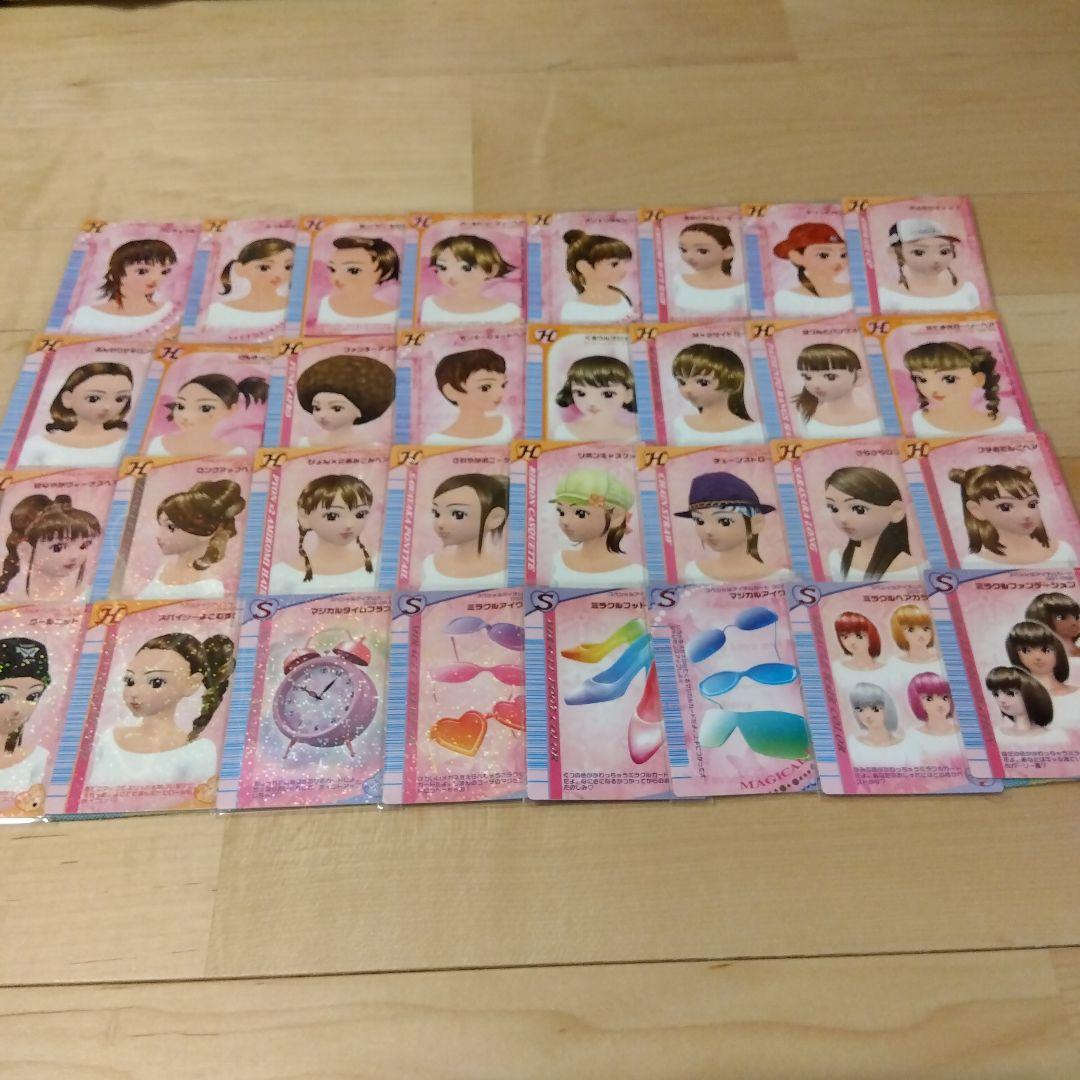 オシャレ魔女ラブandベリー　DS 　Lite付き