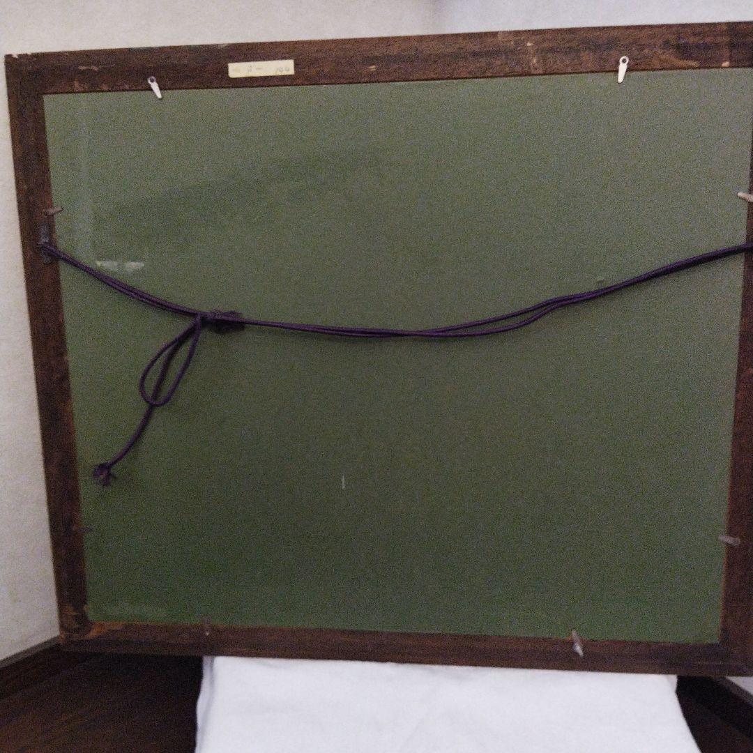 油画　一水会会員