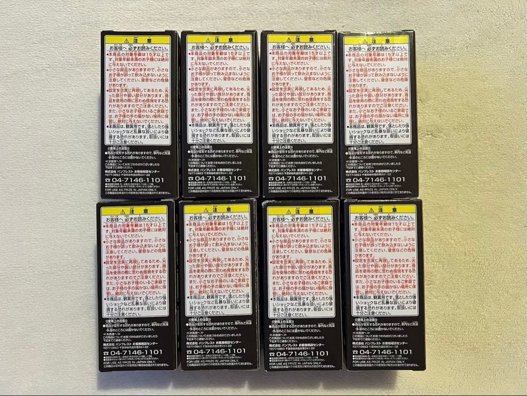 [未開封]ワールドコレクタブル ドラゴンボールZ 劇場版 神と神 vol.1