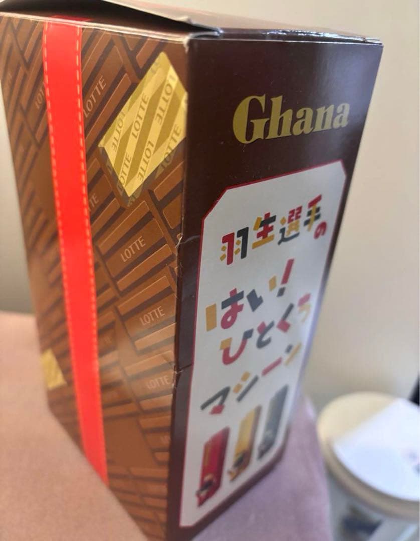 羽生結弦ひとくちマシーン