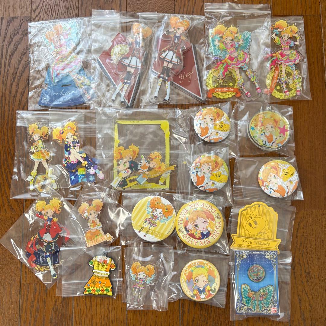 最終値下げ【アイカツスターズ！】二階堂ゆず グッズセット