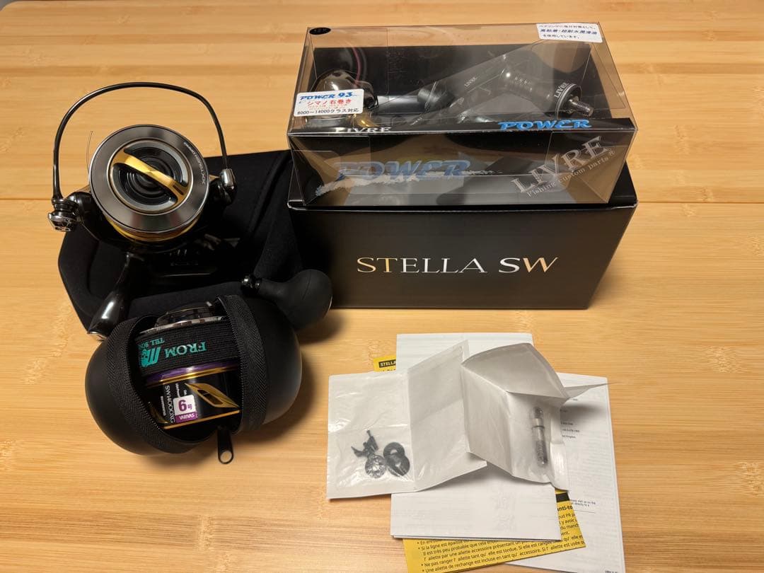 25ステラSW 14000XG リブレパワー93 予備スプール付き