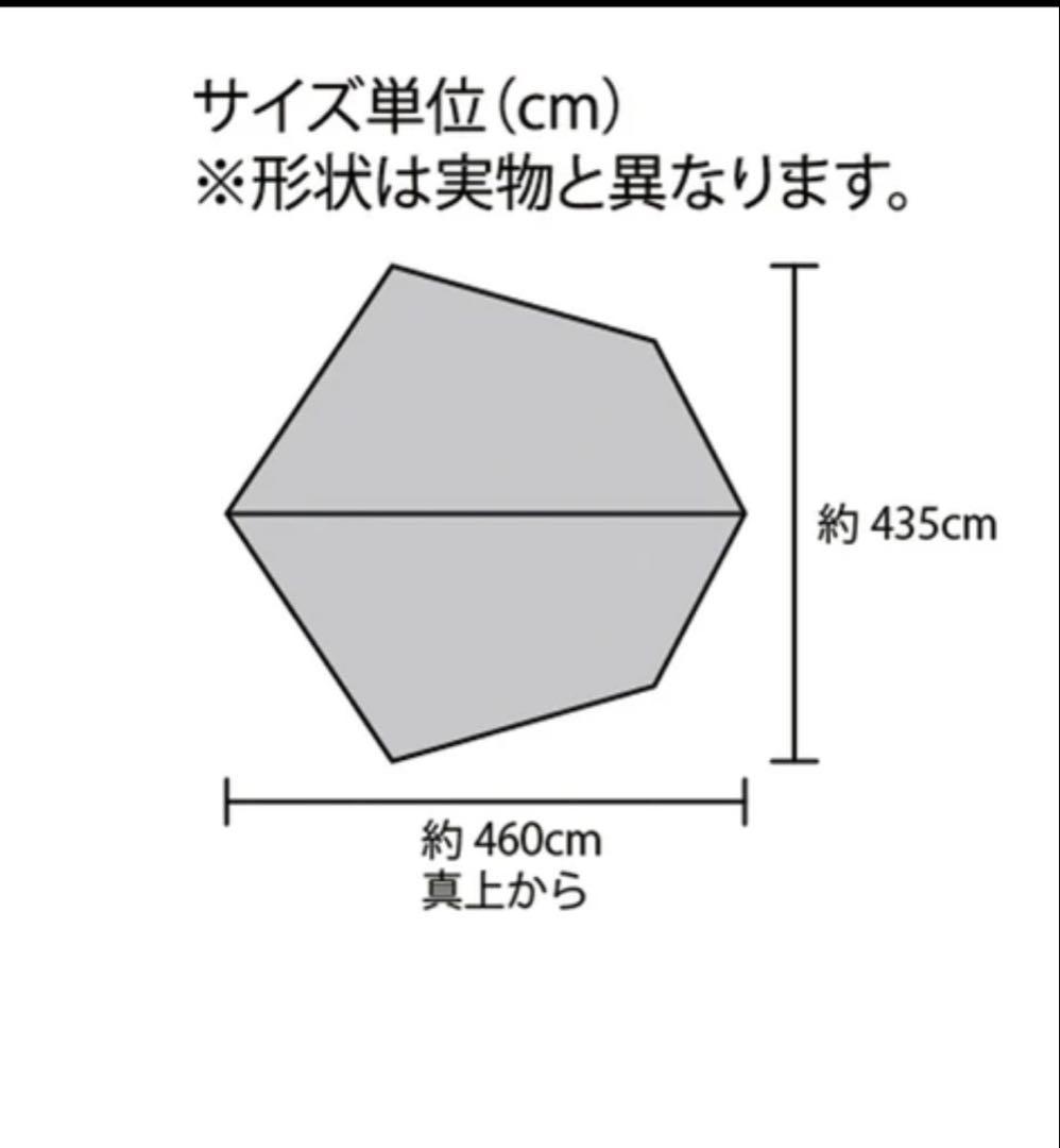 FIRE PLACE ファイヤプレイスTCヘキサタープ2