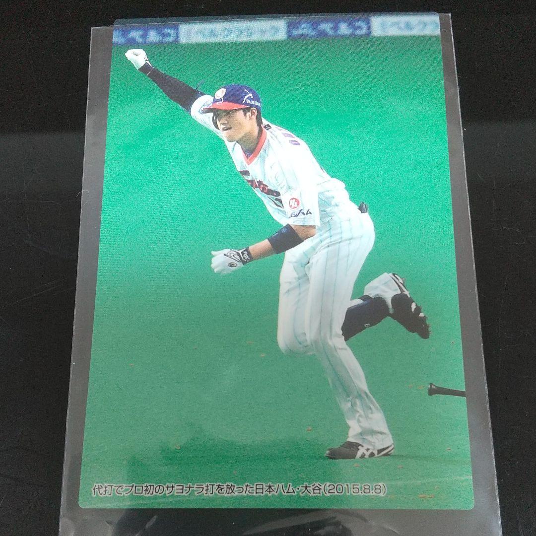 大谷翔平　代打プロ初サヨナラカード
