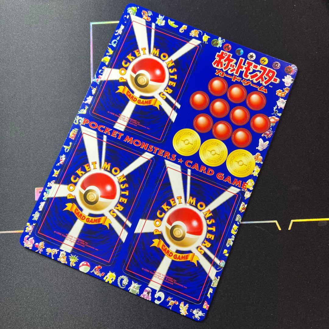 ポケモンカード 新品 未使用品 未剥がし 拡張シート第一弾