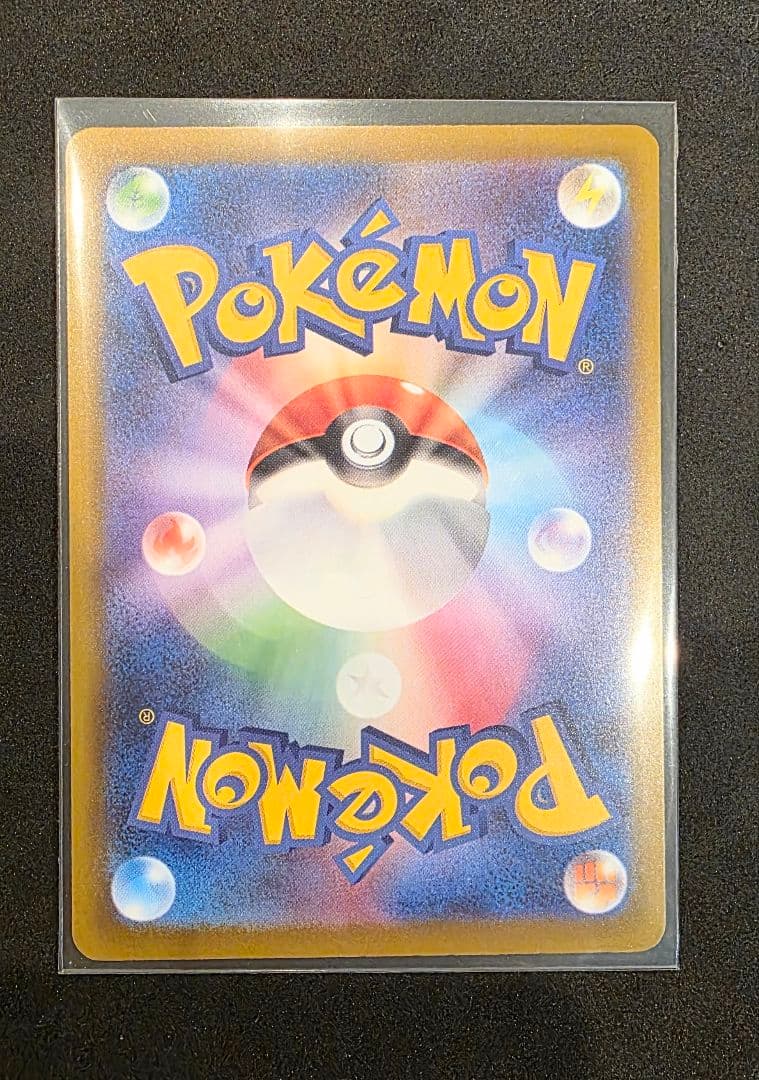 ま*引様 メガゲンガーex SAR