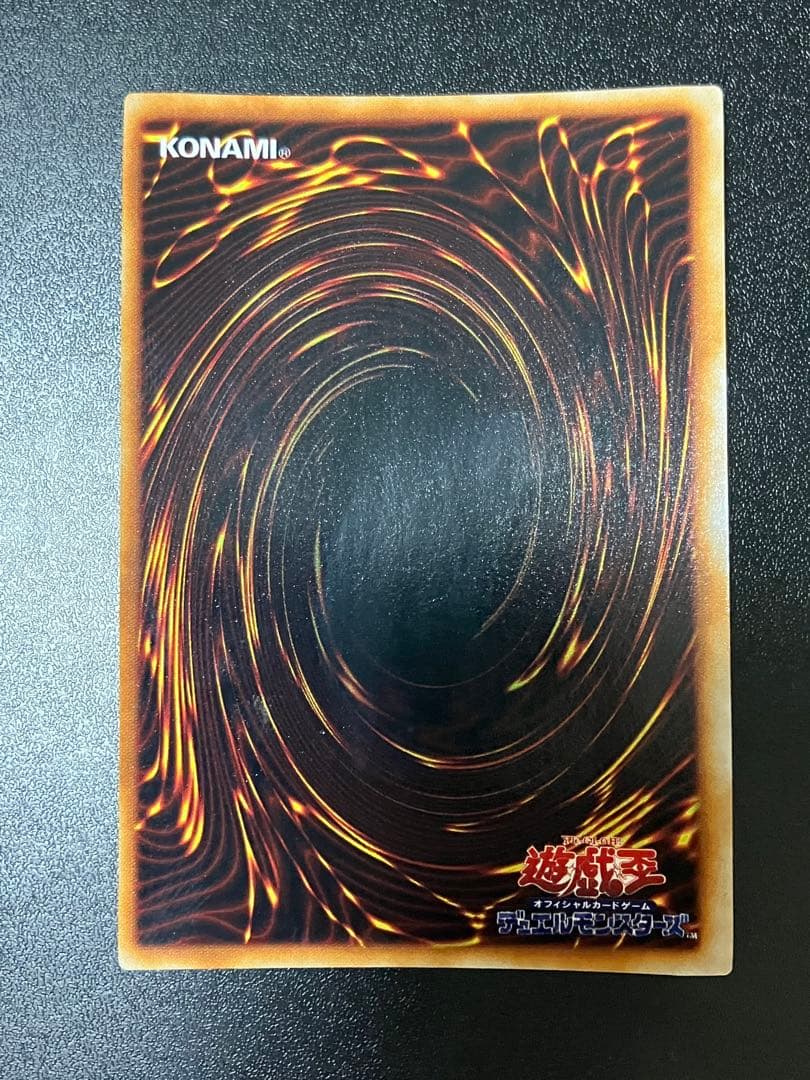 【超希少】　遊戯王　アクアマドール　初期　ウルトラシークレット　美品　ウルシク