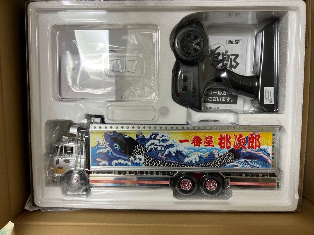 1/32 RC トラック野郎 望郷一番星 アオシマ スカイネット