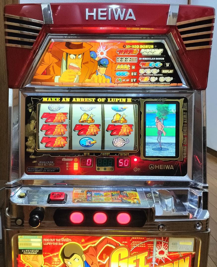 【パチスロ実機】平和★主役は銭形【フルオートプレイ機能付不要機付き】４号機