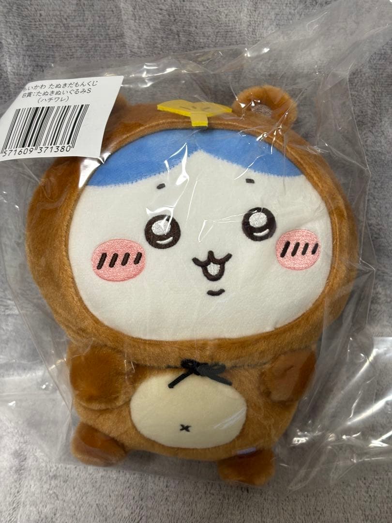 ちいかわ　たぬきだもんくじ　A賞　B賞　C賞　まとめ売り