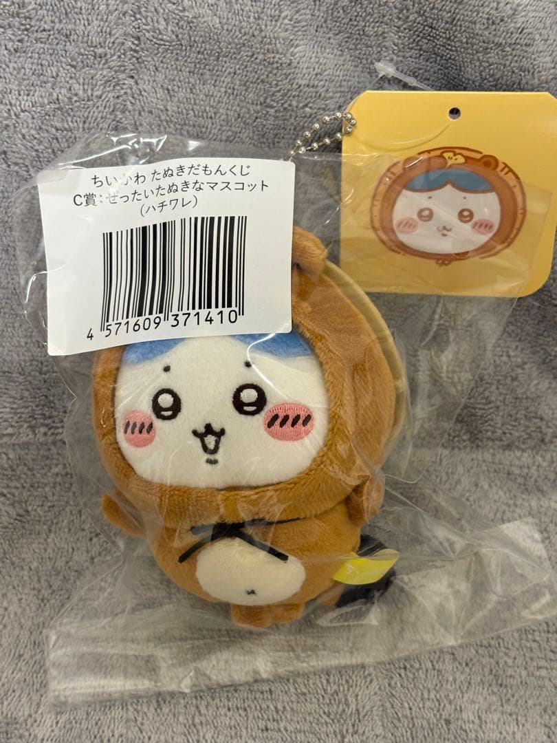 ちいかわ　たぬきだもんくじ　A賞　B賞　C賞　まとめ売り