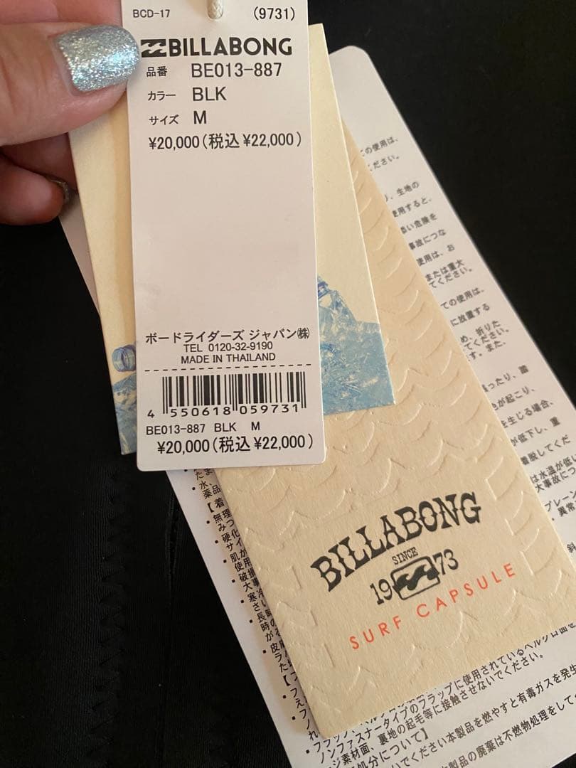 BILLABONG レディース タッパー Mサイズ