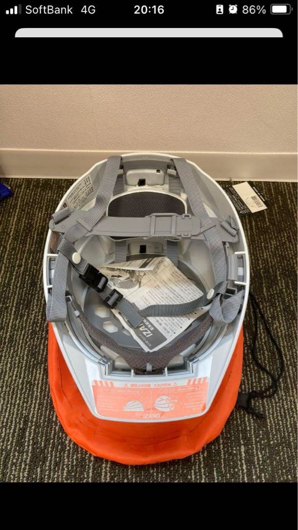 （67）防災ヘルメット ホワイト オレンジ収納バッグ付き4個セット