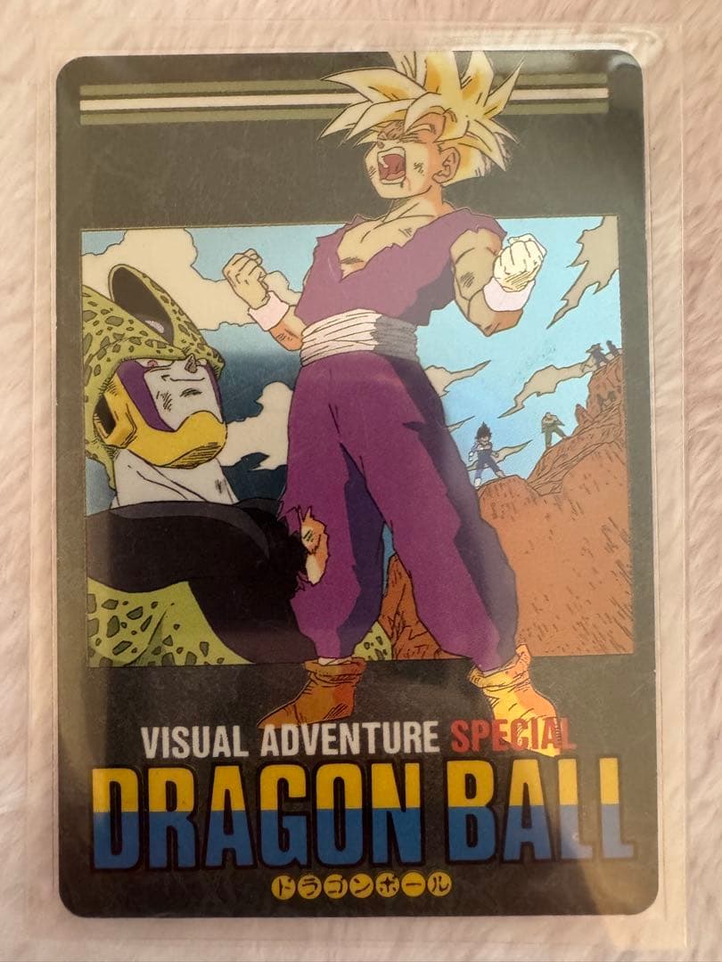 ドラゴンボール ビジュアルアドベンチャースペシャル 39 怒るか孫悟飯