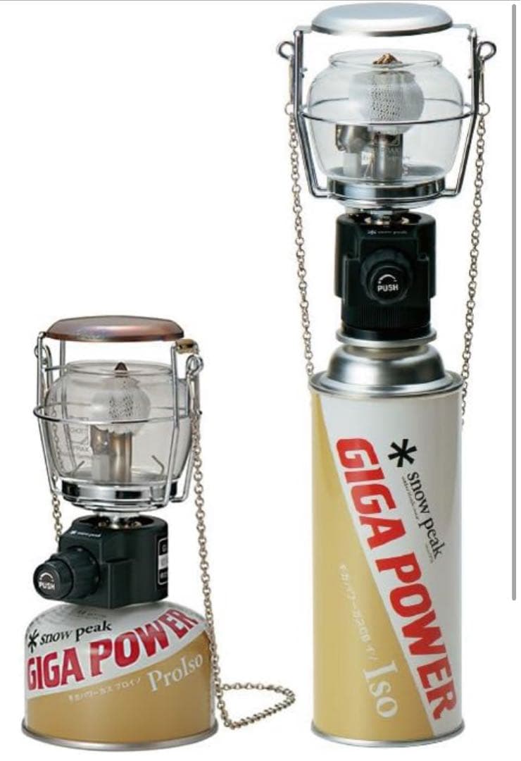 未使用　廃盤　スノーピーク　ギガパワー2WAYランタン GL-150A
