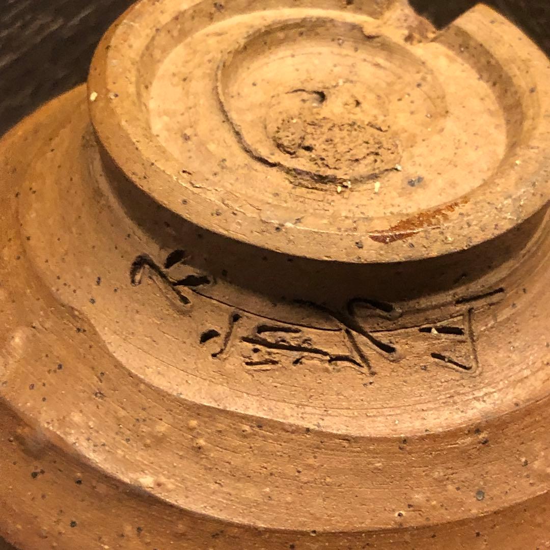 究極の美◾️蔵から焦茶色のつぶつぶした美しい雰囲気の抹茶茶碗が出て来ました。