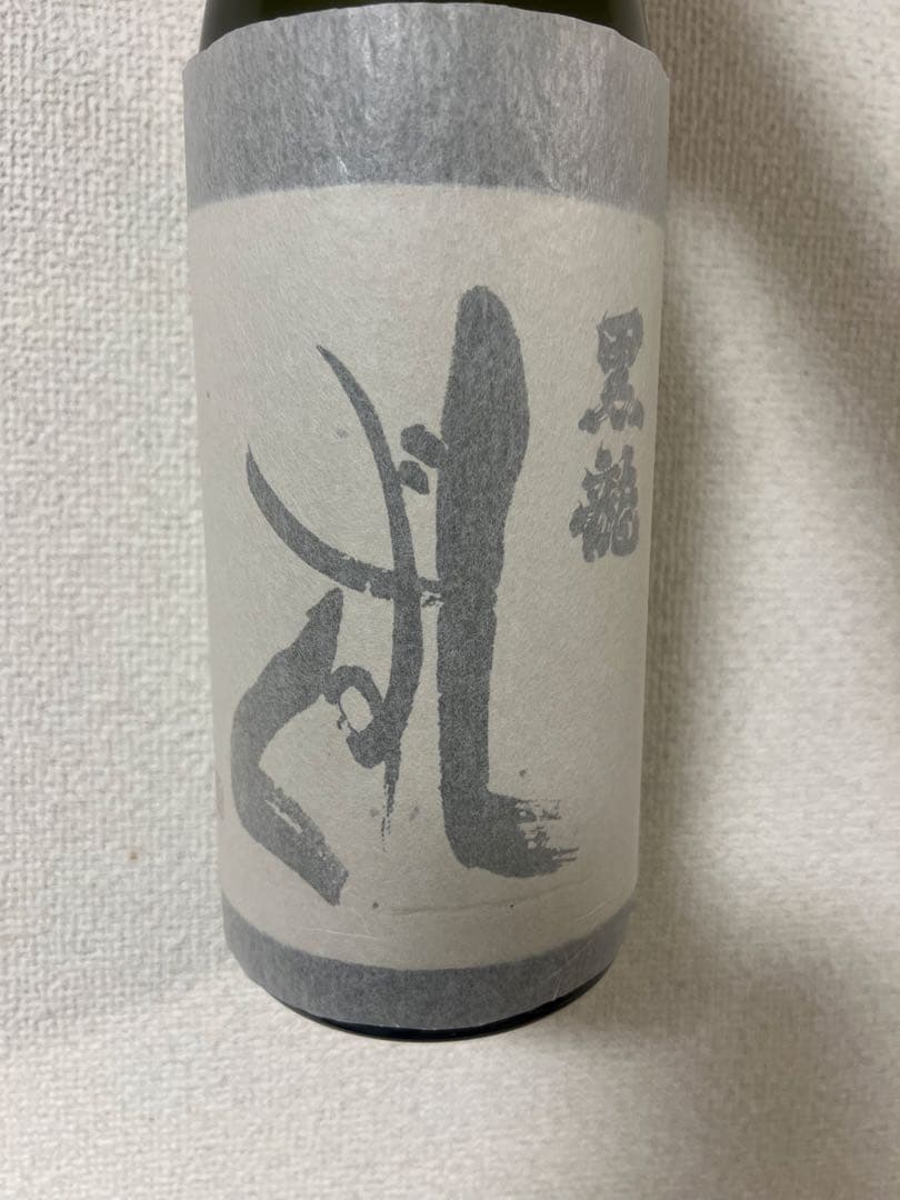 黒龍 限定酒　大吟醸　しずく 日本酒　2025年10月最新出荷品