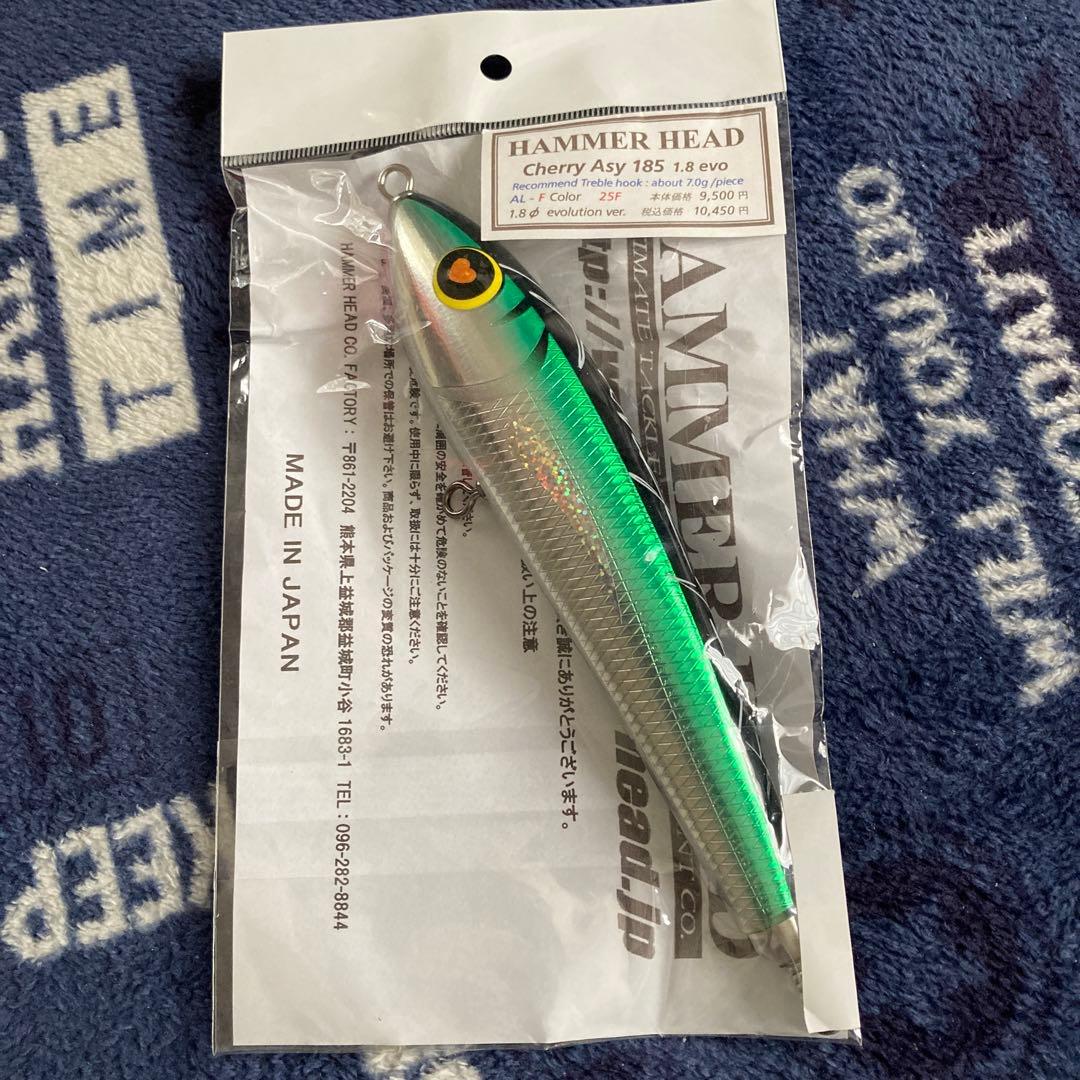 ハンマーヘッド　チェリーアシンメトリー185
