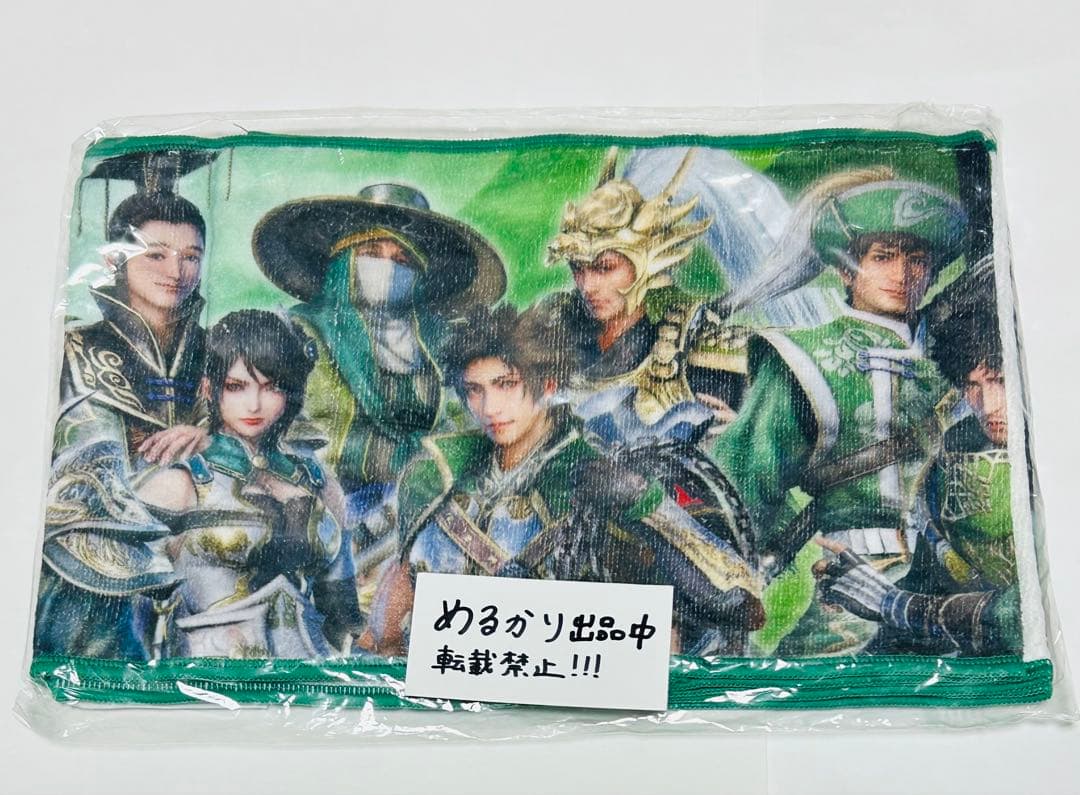 真・三國無双8 ロングマフラータオル 蜀 趙雲 徐庶 諸葛亮 関羽 未開封