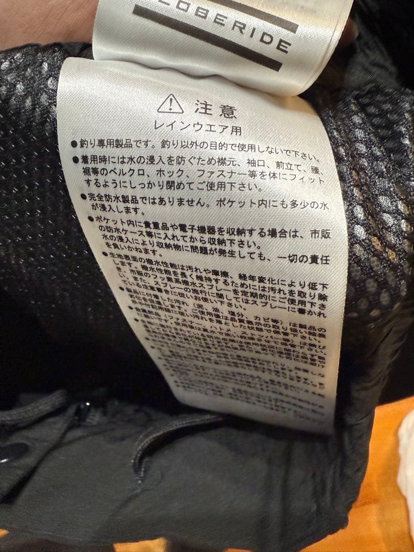 新品同様　ダイワ　Daiwa フィッシングパンツ ブラック　XL