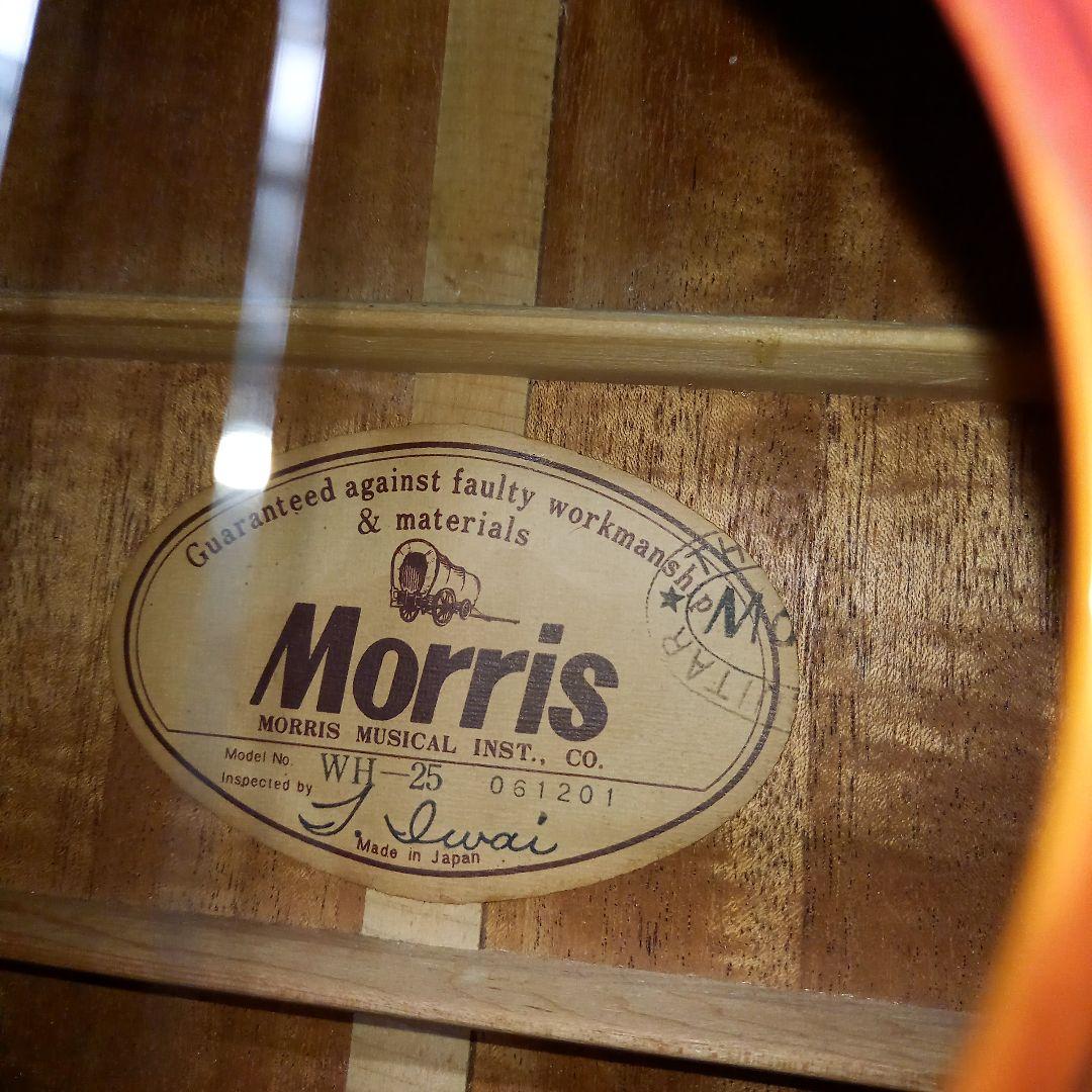 弦交換済◎Morris ハミングバード WH-25 日本製 ジャパンビンテージ