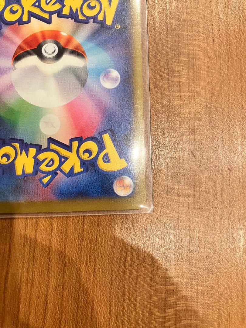 MEGAドリームex AR SAR まとめ売りメガカイリューsar カナリィsr