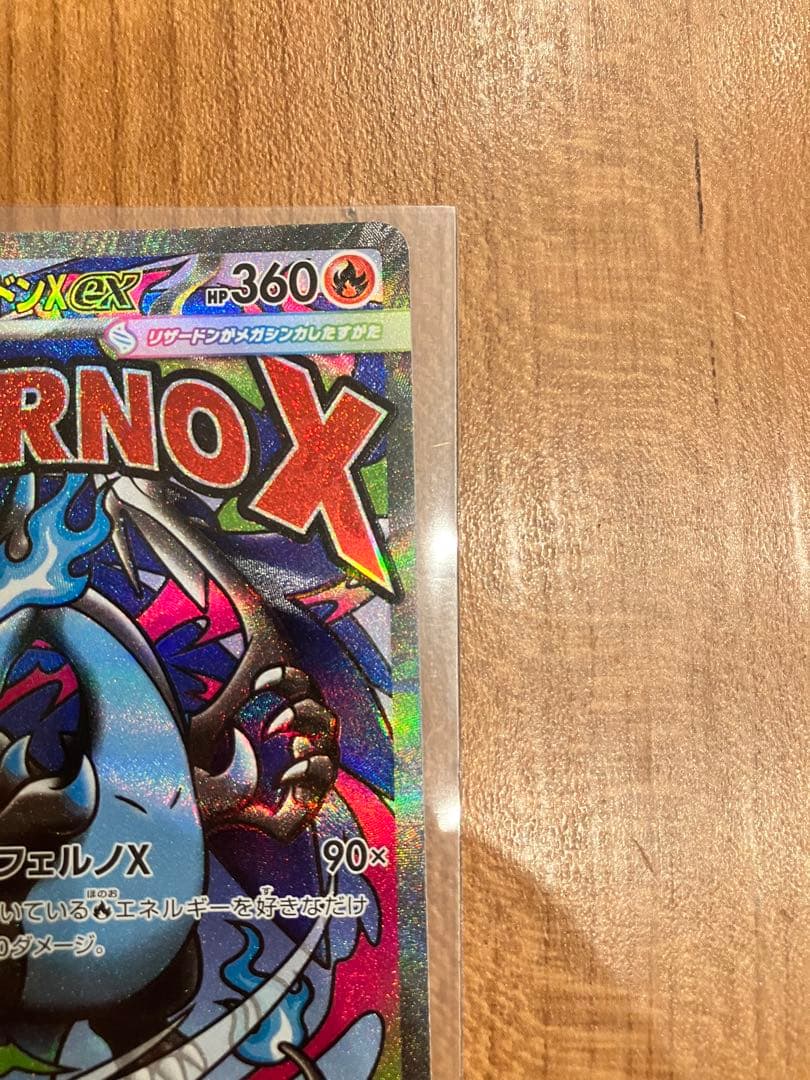 MEGAドリームex AR SAR まとめ売りメガカイリューsar カナリィsr