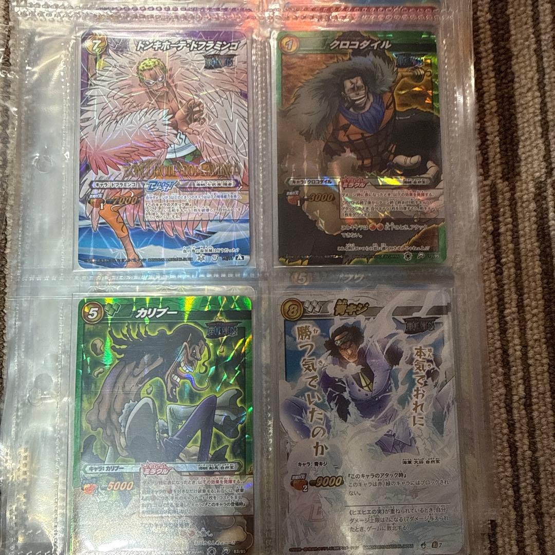 ミラクルバトルカードダス SR等まとめ