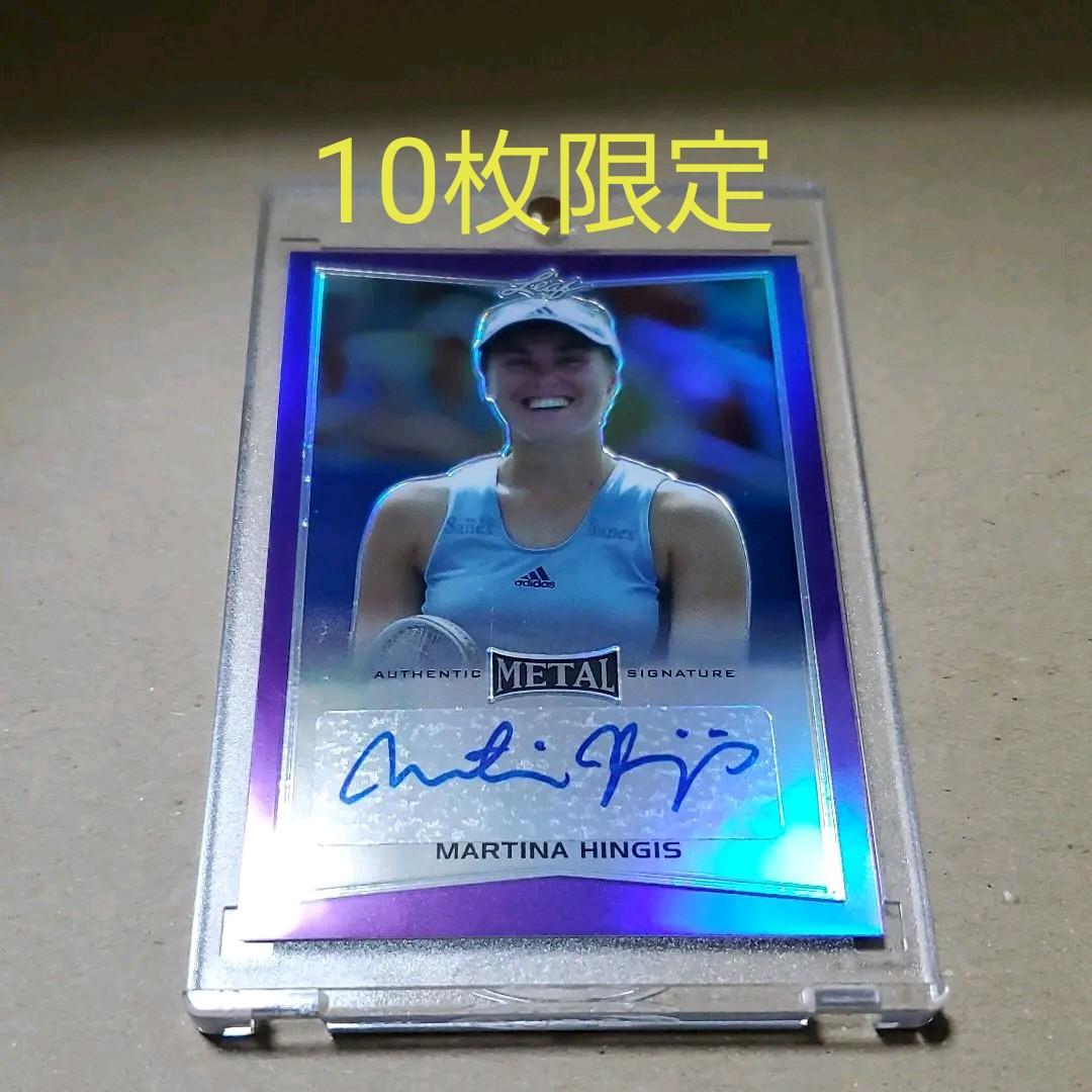 テニス　ヒンギス　サイン10枚限定