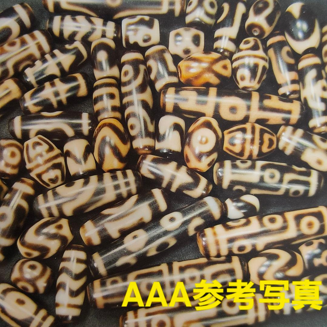 4 老礦天珠　特殊双天地靠山天珠　天珠　天然石　風水　ブレスレット　ネックレス