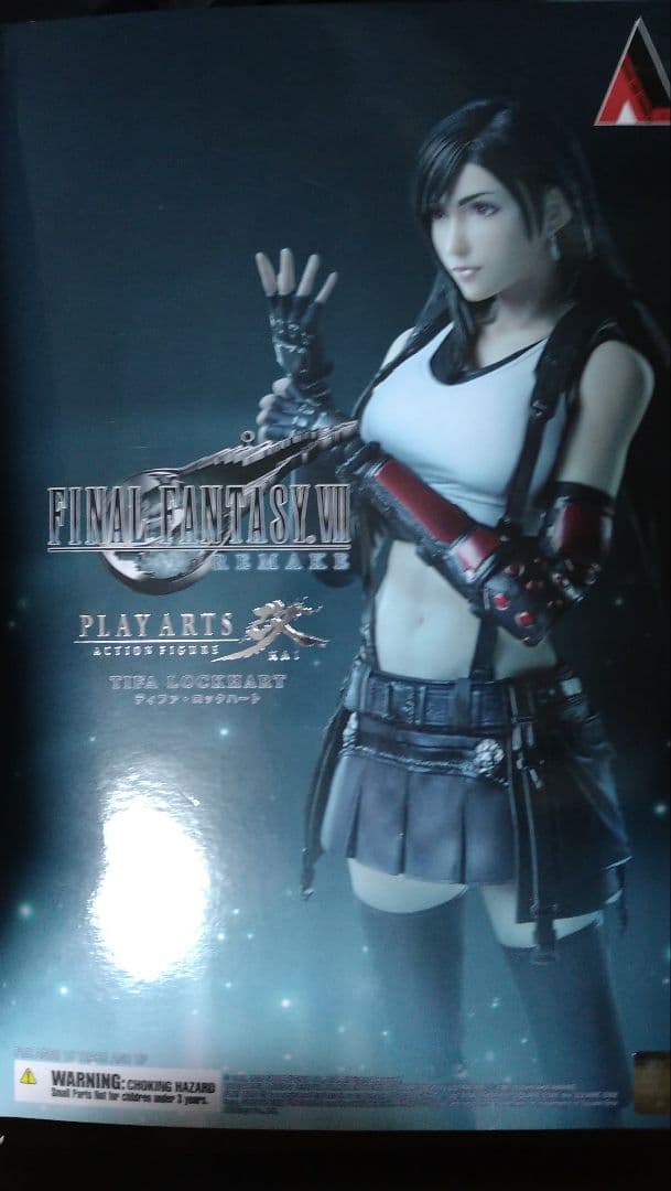 プレイアーツ改　ティファ・ロックハート　初版