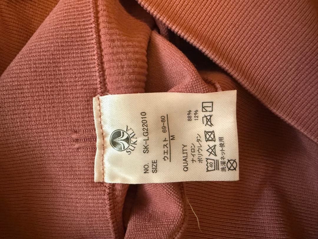 sukala lavaヨガウェア セットアップ Mサイズ