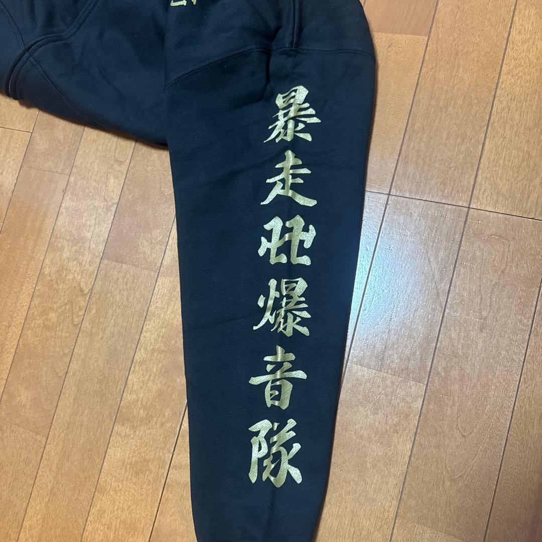 氣志團万博2022 HYDE NEO東京卍會パーカー