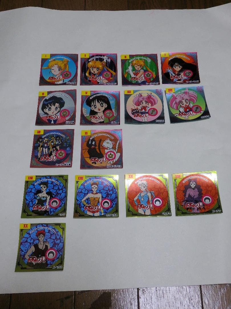 セーラームーンＲ　食玩　シール　森永　15枚　当時物　セーラームーン　おもちゃ