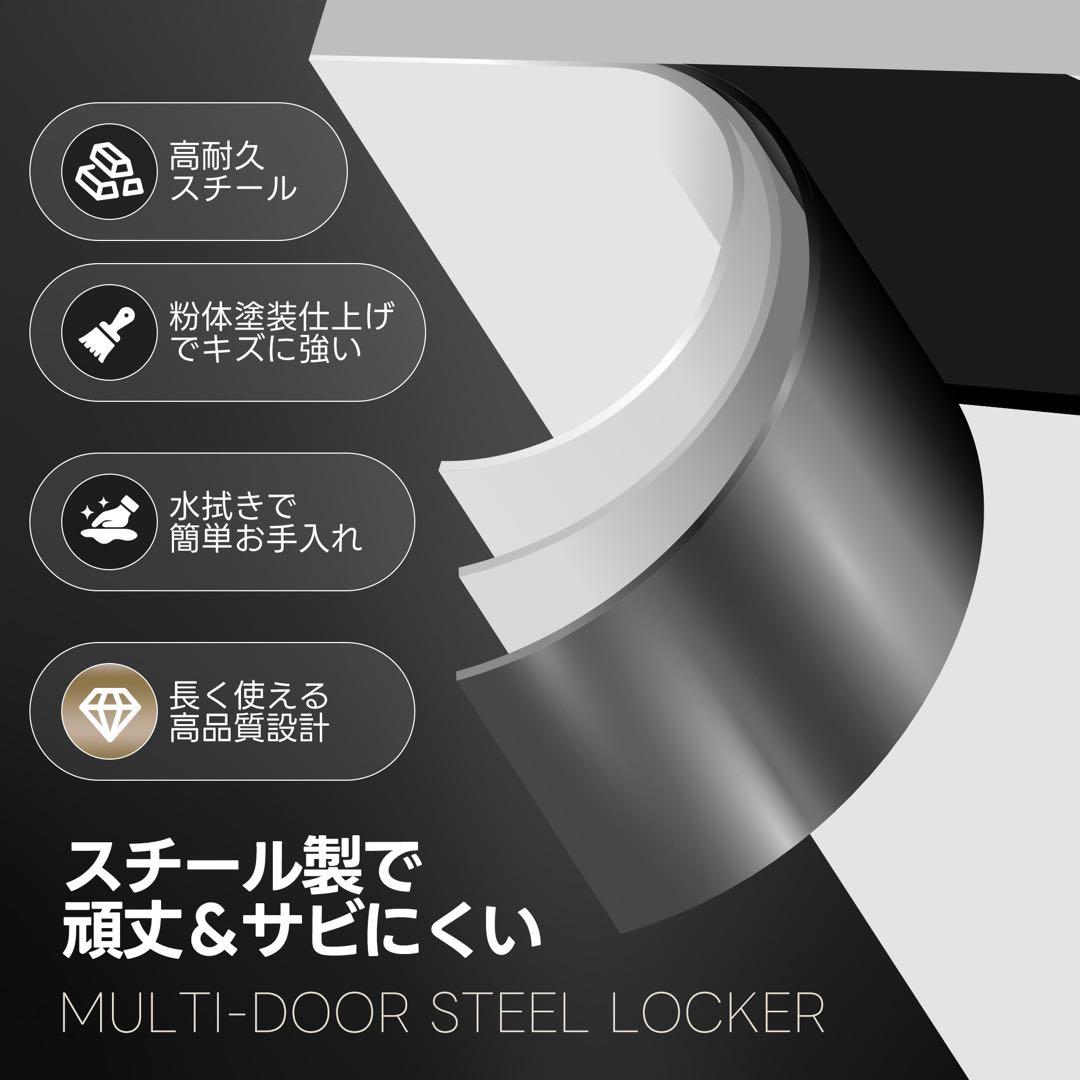 【新品】4人用スチールロッカー 鍵付き 1列4段 業務用