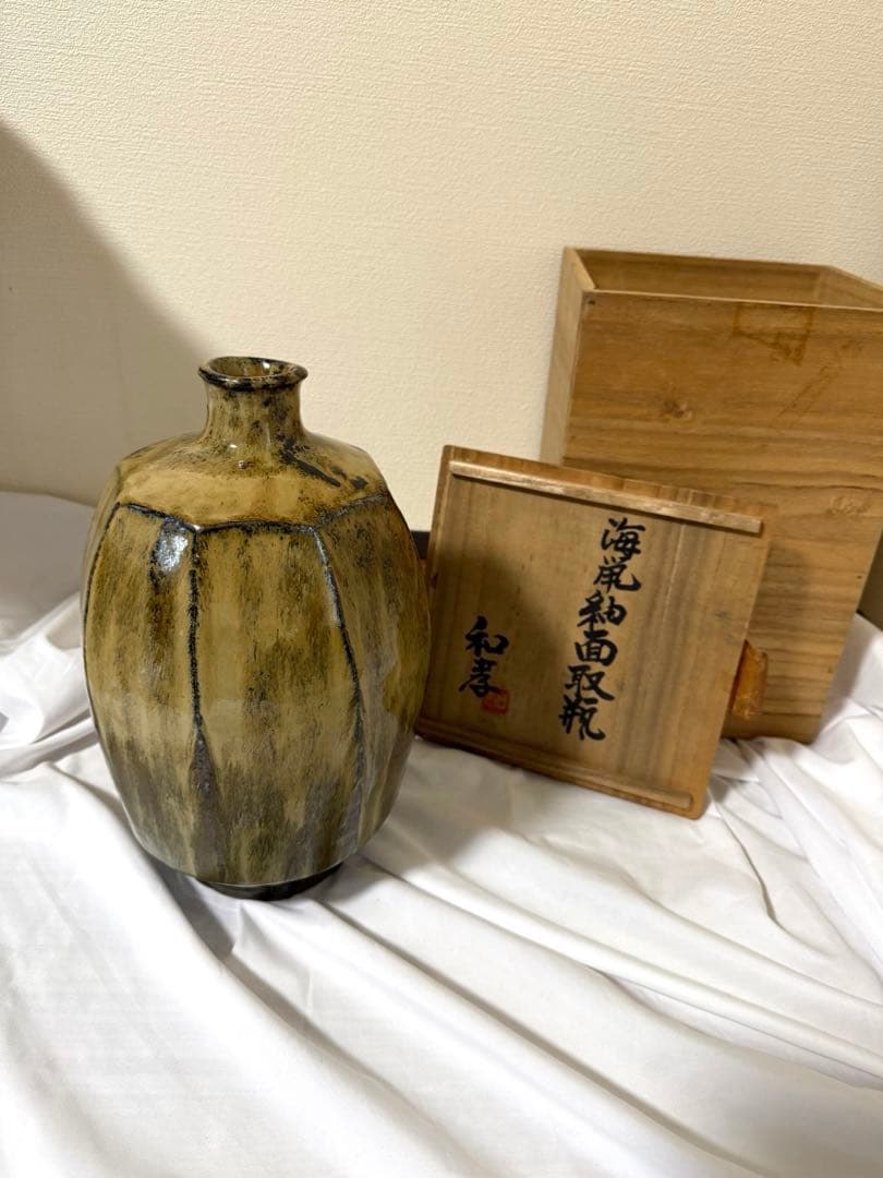 海鼠釉面取瓶　和孝作　壺