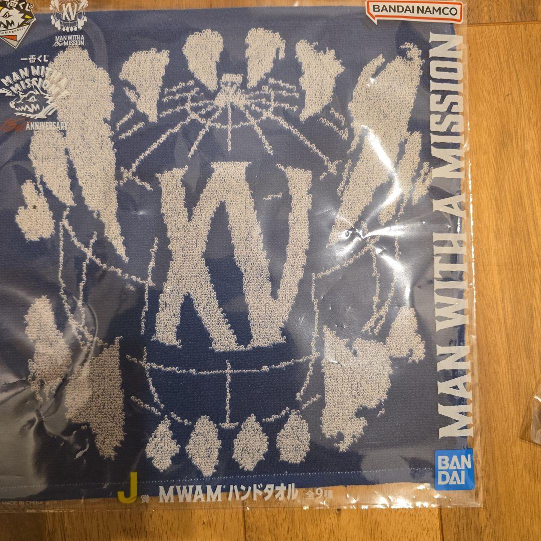 一番くじ　MAN WITH A MISSION　DF　ラストワン賞セット　おまけ