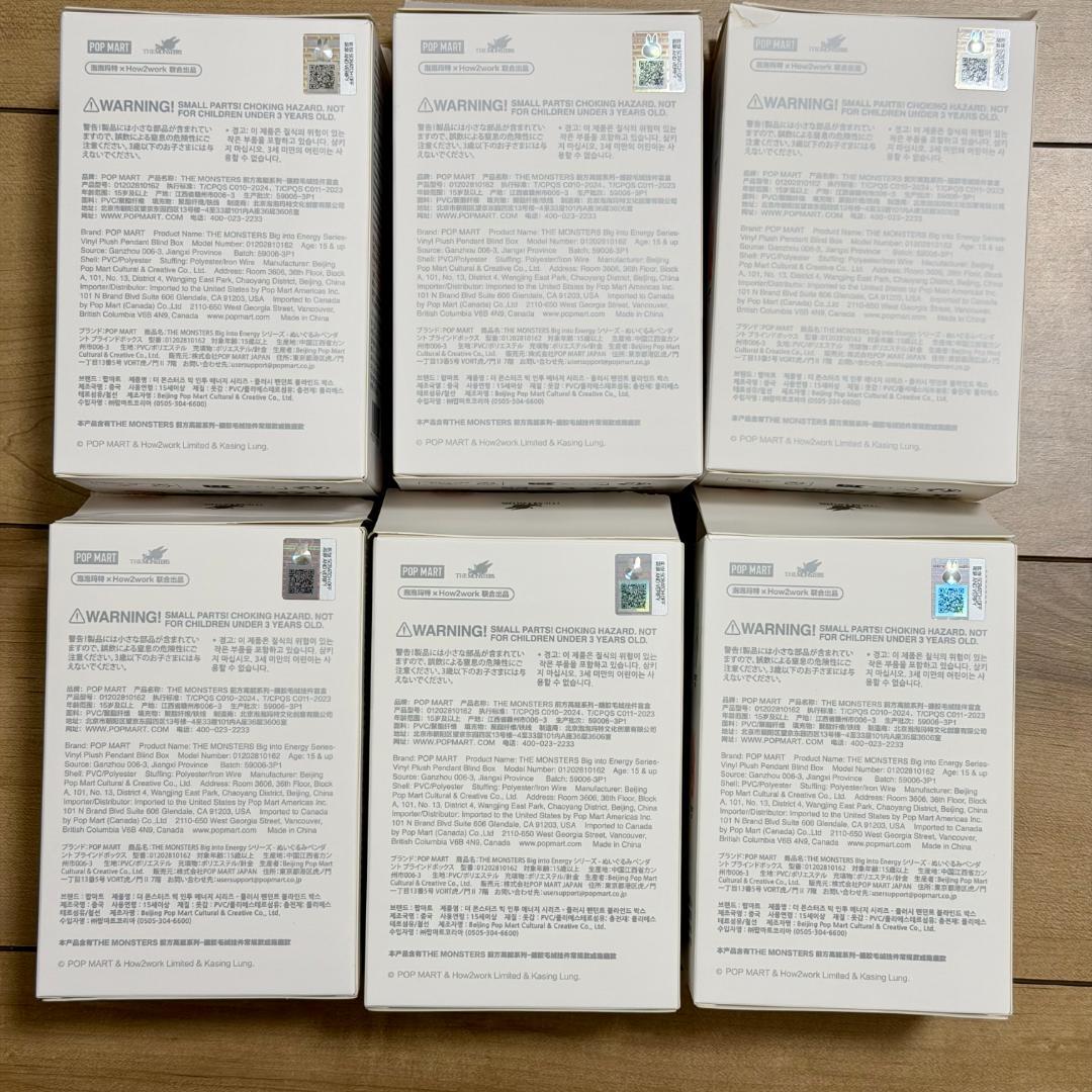 土日限定価格 LABUBU 新品 Big into Energy 6点セット