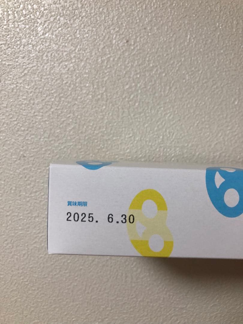 新品未開封 グミッツェル ヒトツブカンロ 12個入り 36箱セット BOX