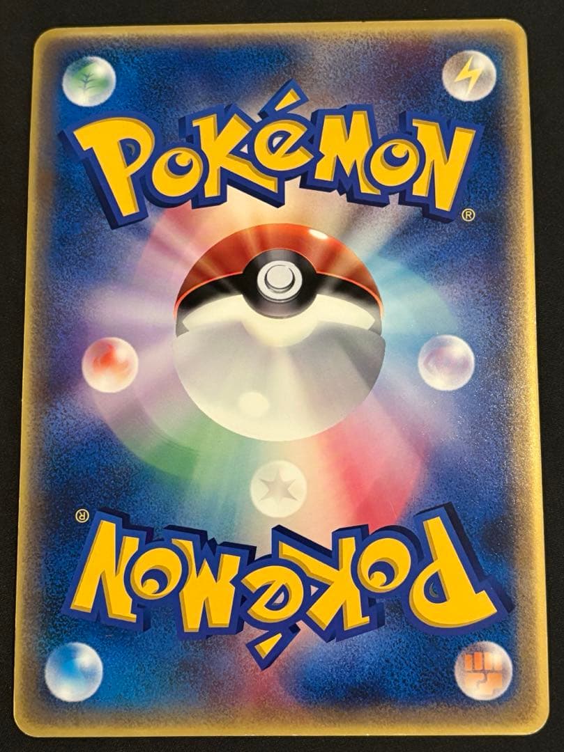 【希少】ラティアスとラティオス ジャンボカード PROMO 002/J ポケモン