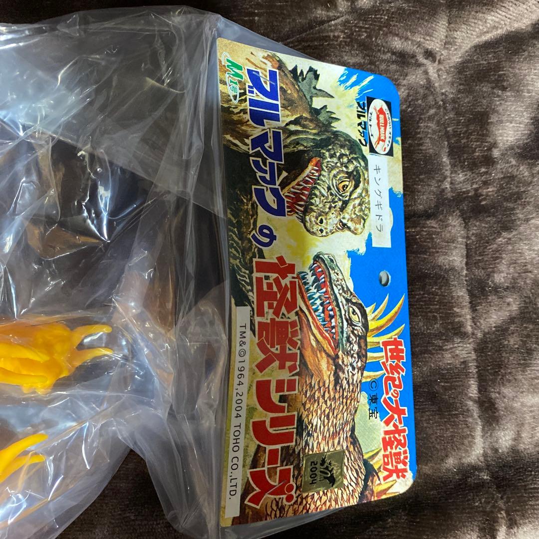 キングギドラフィギュア