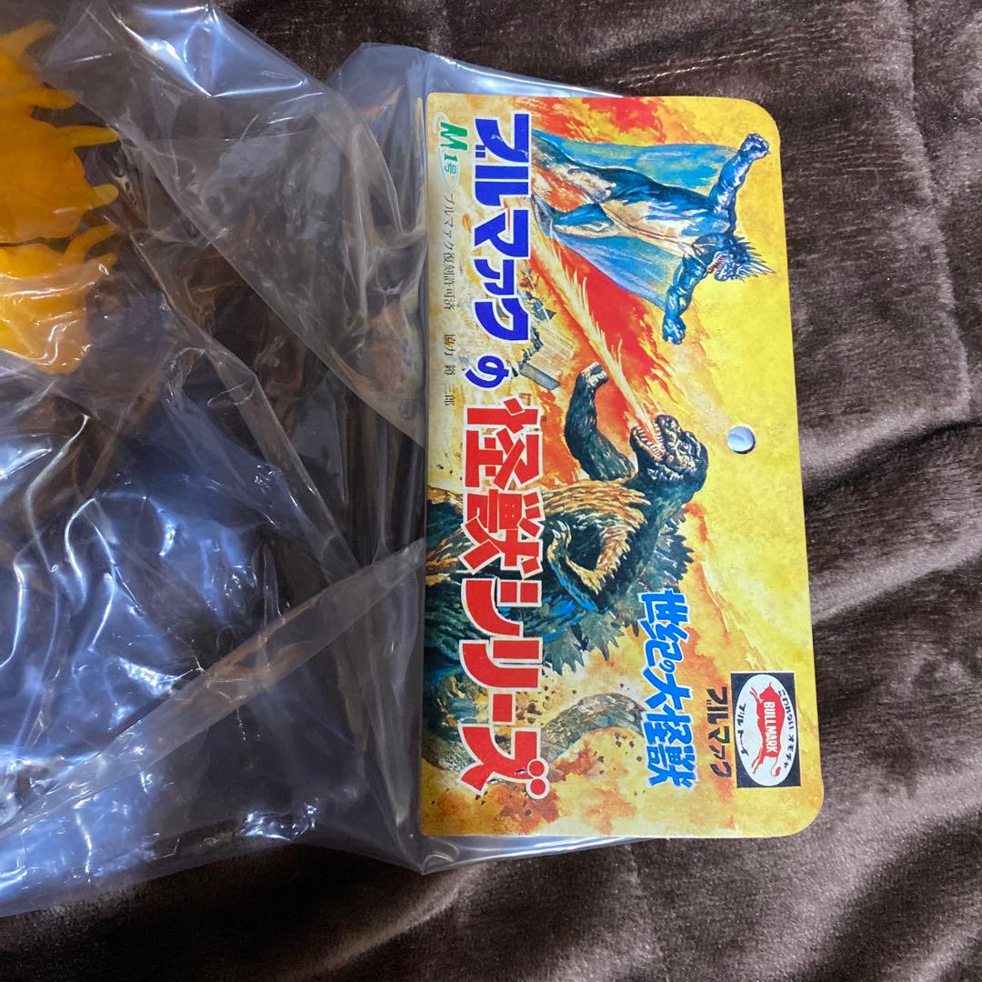 キングギドラフィギュア