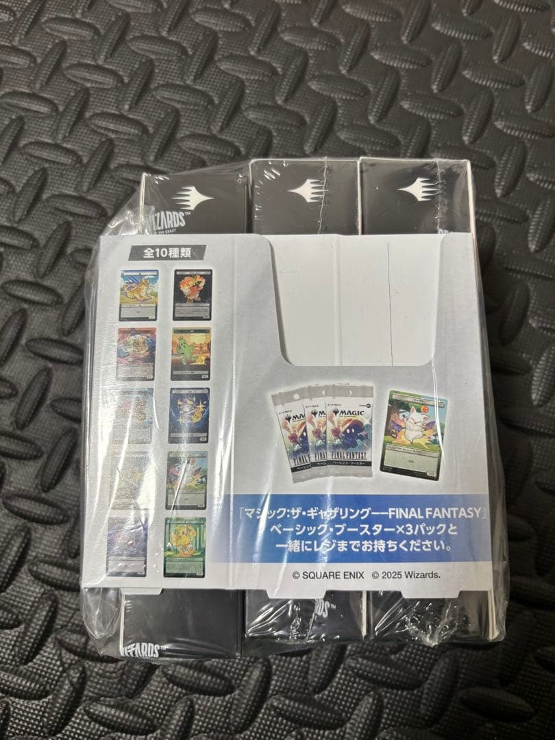 未開封 ファミマ限定 FFMTG 3BOX セット　特典10種コンプリート