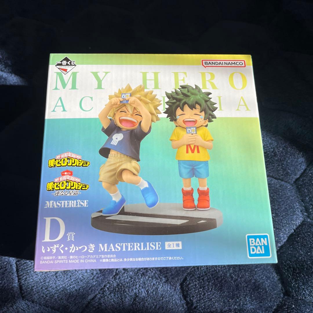 一番くじ 僕のヒーローアカデミア 連なる星霜D賞 いずく・かつき